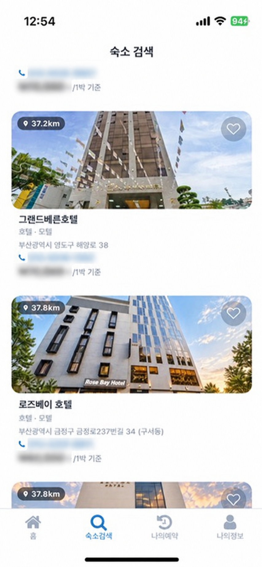 Danjam hotel and motel listings, prices and phone numbers obscured