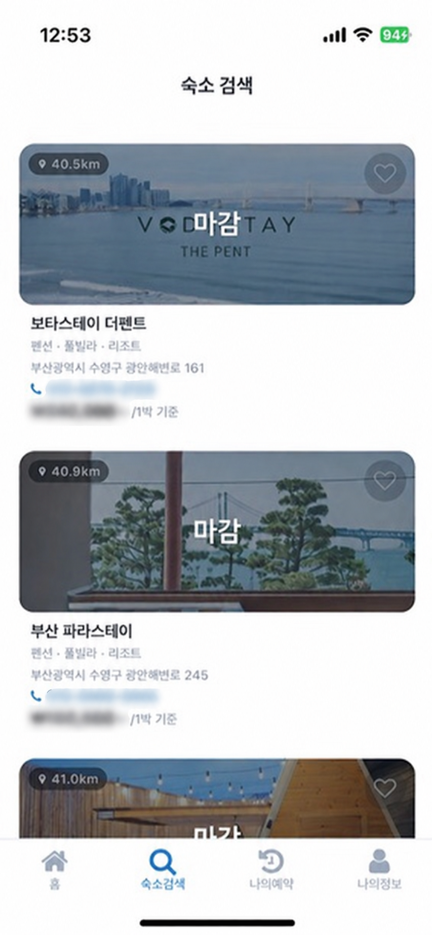 Danjam stay and pension listings, prices and phone numbers obscured
