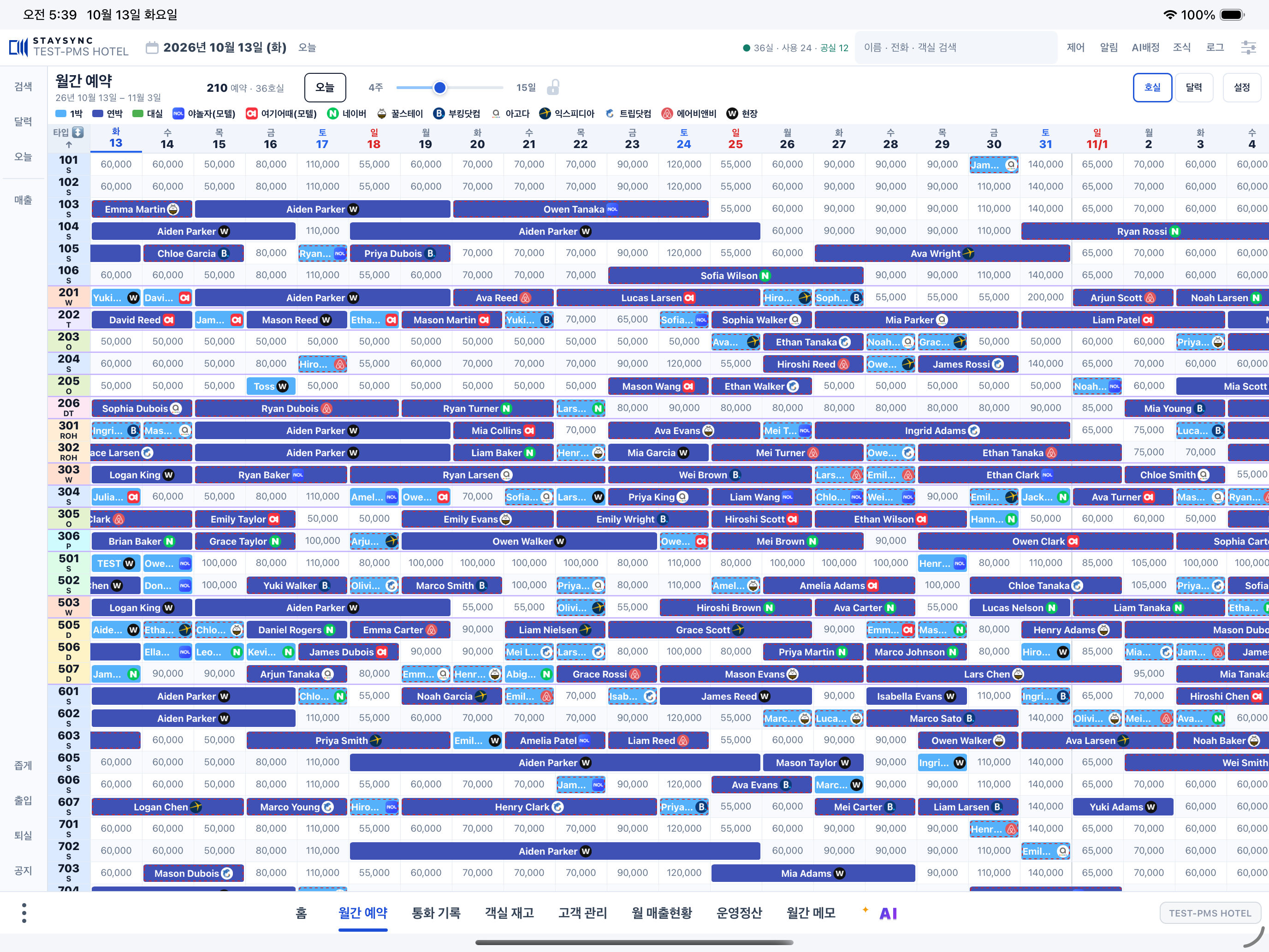 iPad reservation calendar