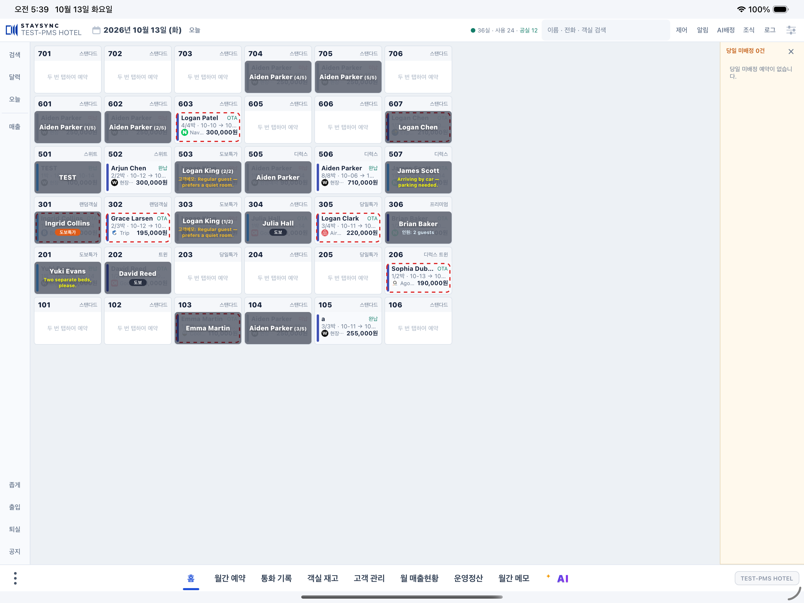 StaySync PMS iPad · Room overview, calendar & sales · Composite of actual screens