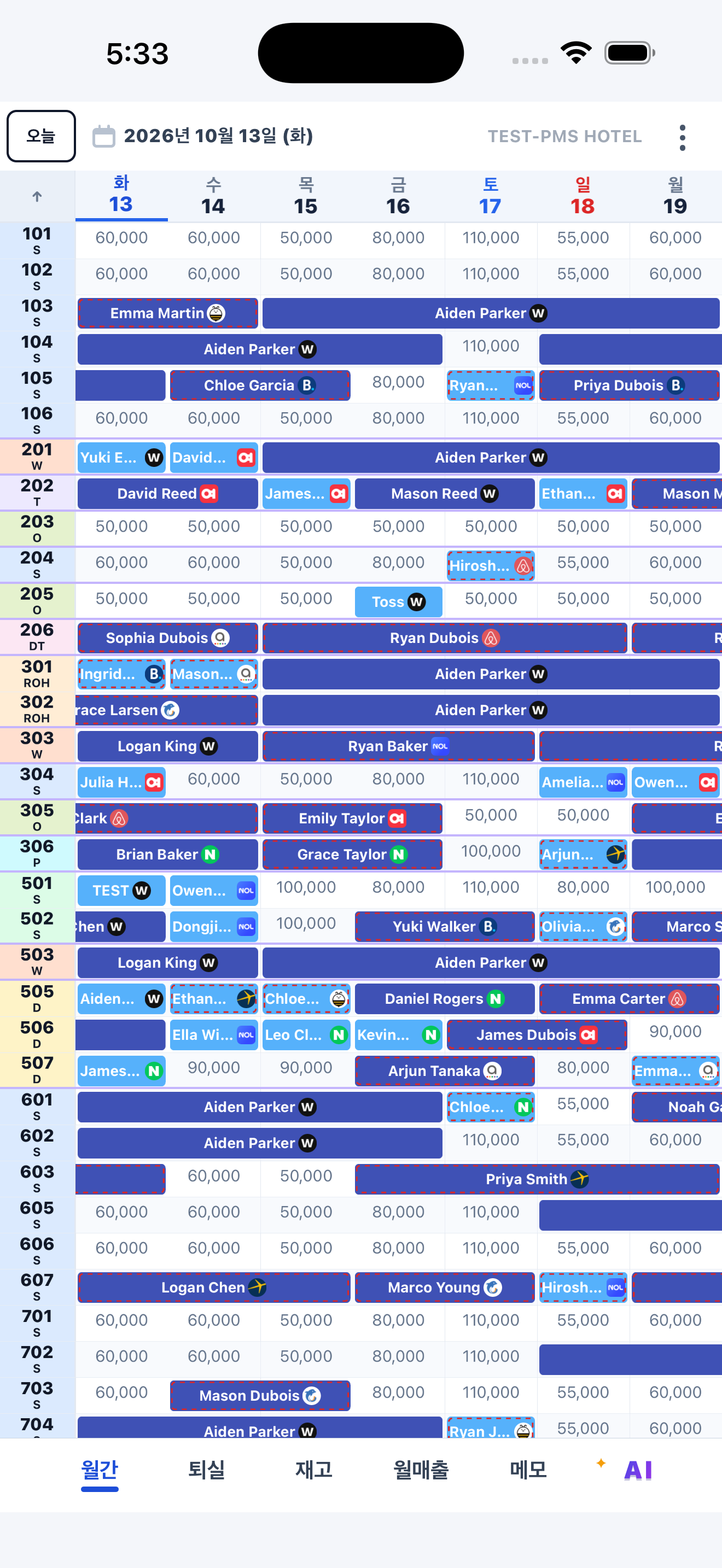 StaySync PMS iPhone · Reservation calendar